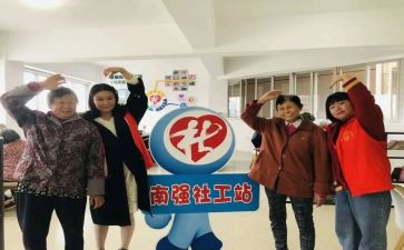 社工活动策划7篇