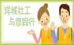 科研社工作计划参考8篇
