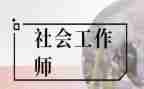 科研社工作计划模板7篇