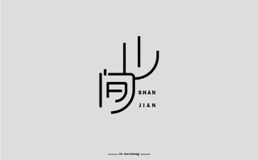 设计活动总结8篇