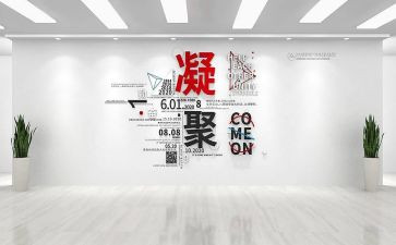 做建筑设计的个人总结范文8篇