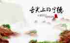 舌尖上的记忆作文6篇