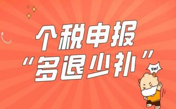 申报中一教师个人总结5篇