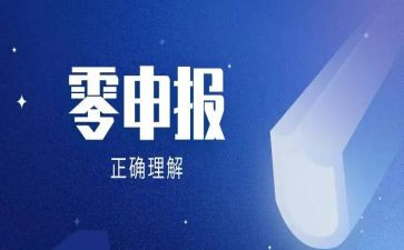 教师申报中二工作总结范文8篇