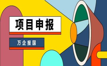 高级职称申报工述职报告5篇
