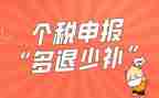 申报中一教师个人总结5篇