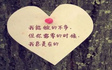 身边的微风景作文最新8篇
