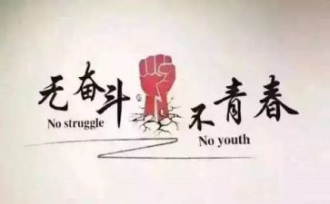 读野外生存心得体会7篇