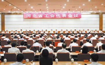 省工会工作计划优秀7篇