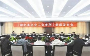 省工会工作计划推荐7篇