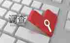 省检汇报材料最新6篇