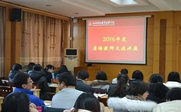 省培生物心得体会8篇