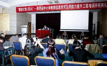 省培生物心得体会参考6篇