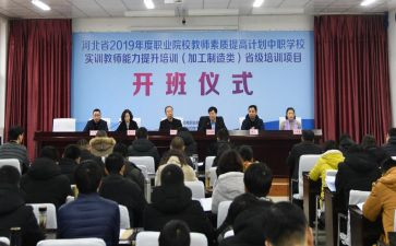 省培生物心得体会优秀7篇
