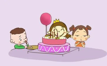 办生日宴的演讲稿优质8篇