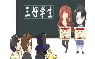 市三好学生先进事迹材料范文8篇