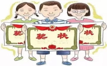 市小学三好学生事迹材料范文5篇