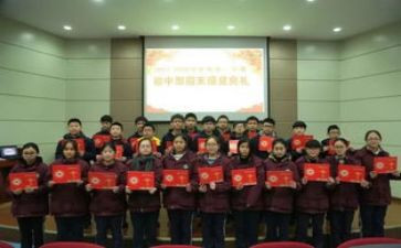市三好的演讲稿5篇