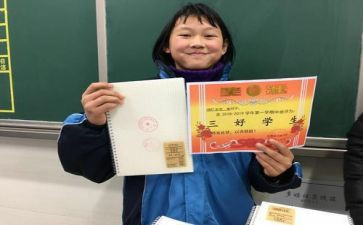 大学生三好学生个人事迹6篇