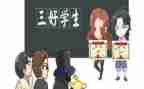 市三好学生先进事迹材料范文8篇
