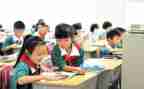 评市级三好学生事迹材料6篇