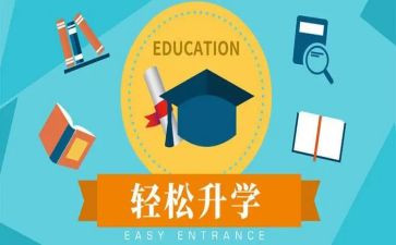 升学宴感恩演讲稿7篇