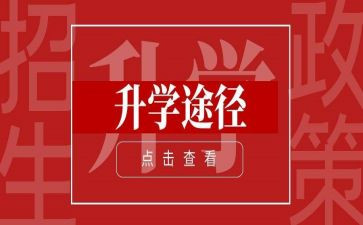 孩子升学宴演讲稿7篇