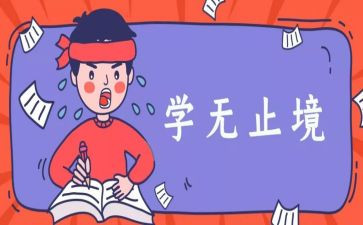 升学礼学生发言稿范文5篇