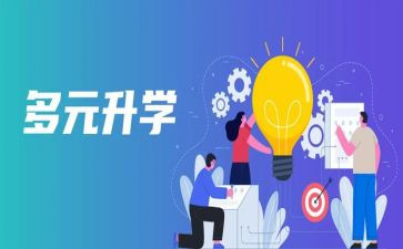 在升学宴上孩子讲话稿范文8篇