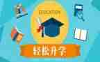 升学宴感恩演讲稿7篇
