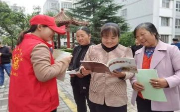 民社区工作调研报告7篇