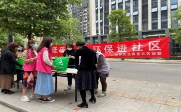 社区工作工作计划范文7篇
