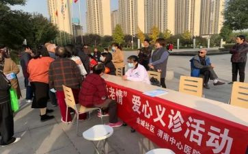 社区月总结优质6篇