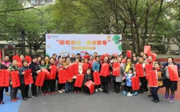 社区2024年安全生产工作计划参考5篇