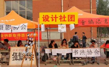 学生会社团部竞选演讲稿5篇