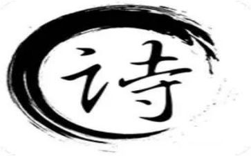 关于古诗的作文7篇