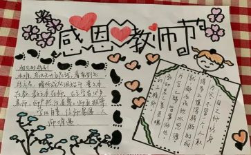 2024年厨师长个人年终总结8篇