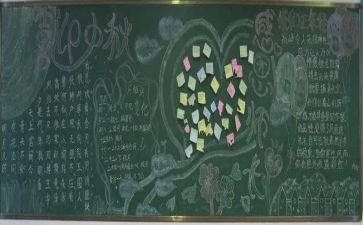 爱师长演讲稿6篇