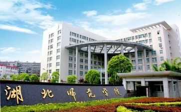 北师大版八上数学教案模板5篇