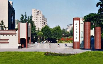 北师大版八上数学教案7篇
