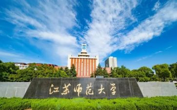 领导在教师大会讲话稿5篇