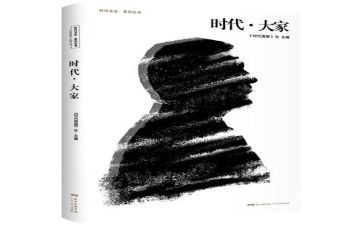 梦想与时代的演讲稿8篇