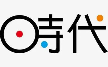 迈进新时代的演讲稿8篇