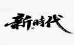 时代广场的蟋蟀,读后感模板8篇