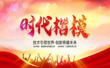 时代楷模杨春心得体会7篇