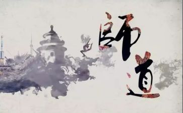 中小学教师道德职业规范心得体会优质5篇