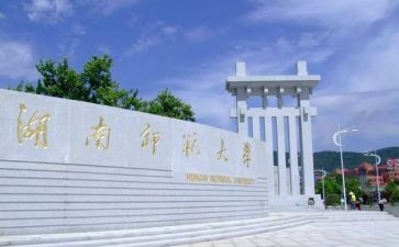 师范生教育实习心得体会7篇