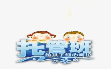 村党员示范岗事迹材料7篇