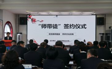听师傅课心得体会8篇