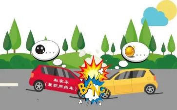 井控事故心得体会通用6篇